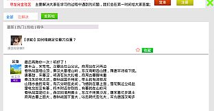 寻龙分金模拟器