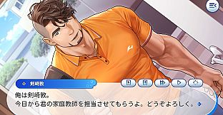 Gachi-Natsu Soundtrack