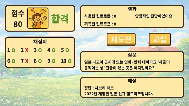 The Most Boring Game