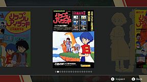 SUNSOFT is Back! レトロゲームセレクション