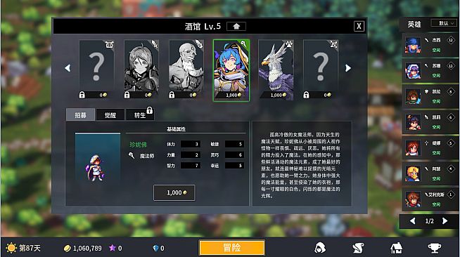 放置勇者：远征/Idle Heroes:Odyssey-珍妮佛Jennifer