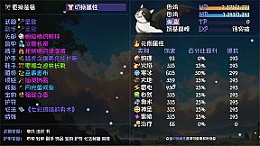 大千世界2 The Stupendous World