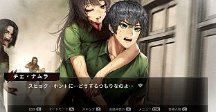 今、私たちの学校は...