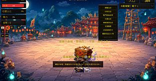 Qiang Gu: Ghost Festival - 10x Casting Stone Drop Chance