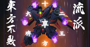 SD GUNDAM G GENERATION CROSS RAYS Added Dispatch Mission Set 4