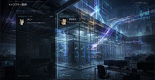 Data Survivor