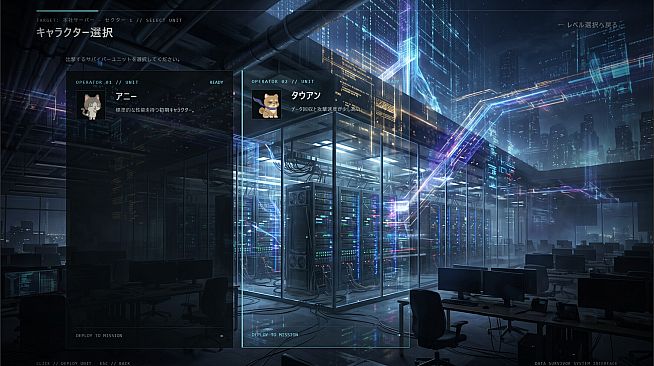 Data Survivor