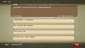 东方百问~TouHouAsked