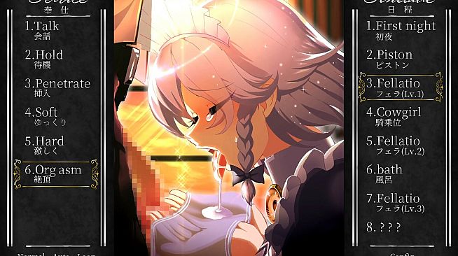 Working Sakuya