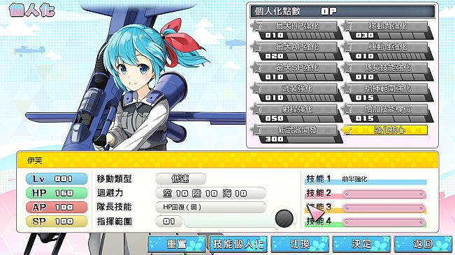 萌萌２次大戰（略）３ Moe Moe World War II-3