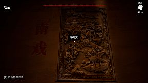 MeiQi:Phoenix and the Chamber of Secrets