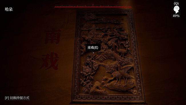 MeiQi:Phoenix and the Chamber of Secrets