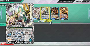 バトルスピリッツ クロスオーバー　スペシャルカードパス01