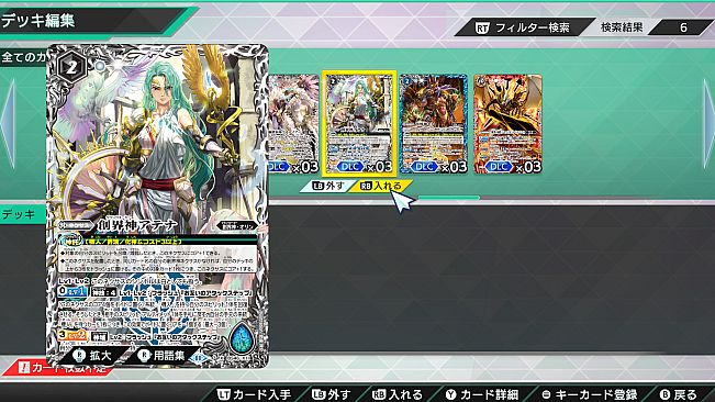 バトルスピリッツ クロスオーバー　スペシャルカードパス01
