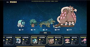 The Starborn Return
