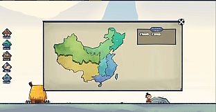 Yu Gong Moves Mountains