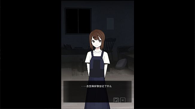 停电了interruption