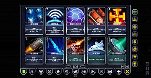 Endless Galactic: Stray Fleet