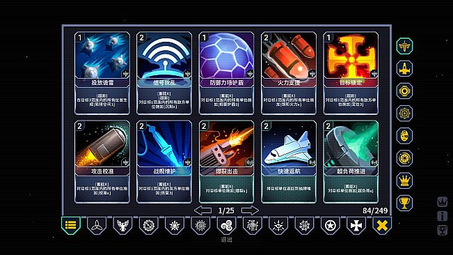 Endless Galactic: Stray Fleet