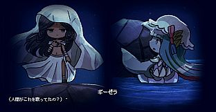 Drowning Song of the Stagnant Sea