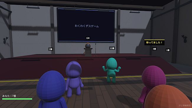 Death Game Simulator