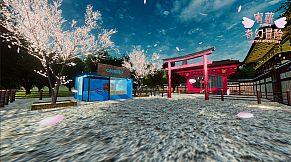 宥蘿的奇幻冒險 Yuro's Fantasy Adventure