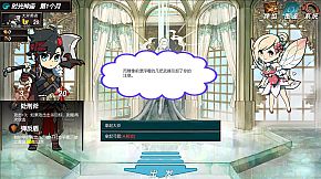 与我签订契约，成为救世勇者吧！