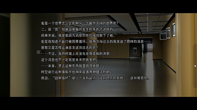 人类终结之日——2074