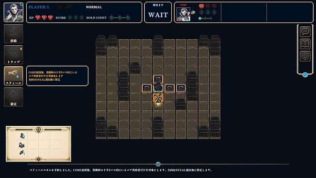 PHANTOM GAMBIT｜CORE HEIST ARENA