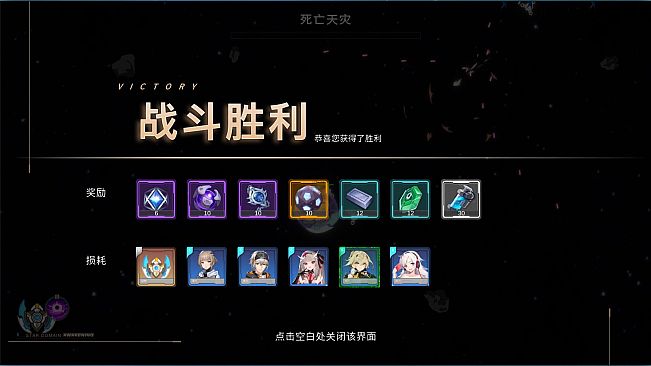 Nuova Star 诺瓦星