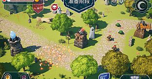Defense Of Village