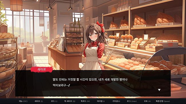 The Secret Of Greenwood Isle