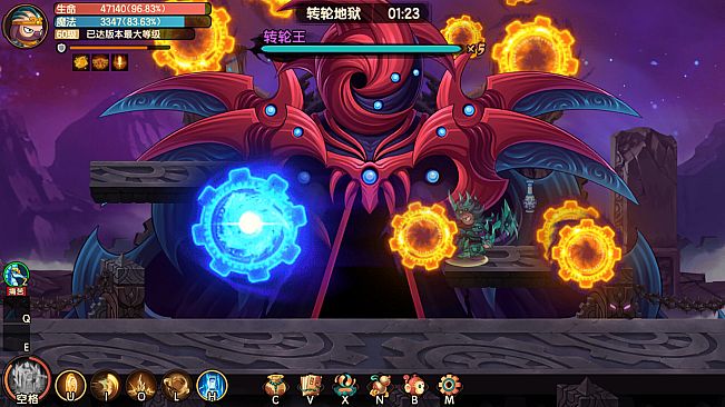 造梦西游：无双-黄泉地狱篇