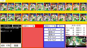 ライバー育成カードゲーム