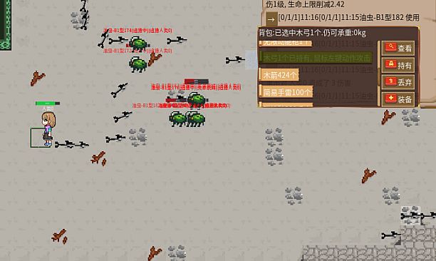 绛河之上 Under Supernova