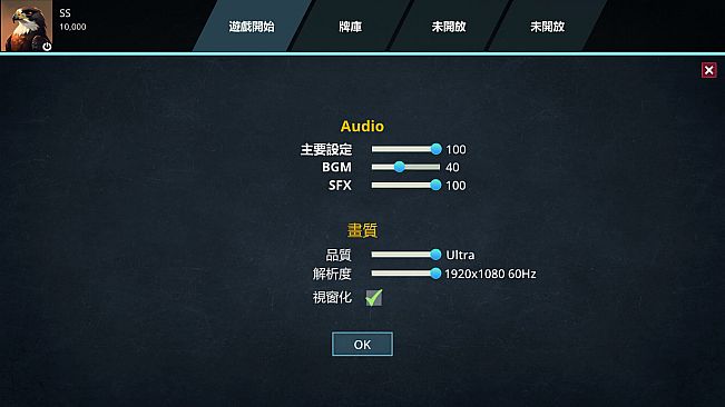 Virtual Frenzy- Nexus Corps