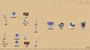 Ox & Horse Work in Hell