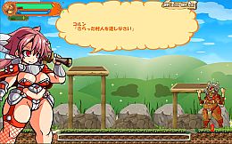 The Wandering Corinne