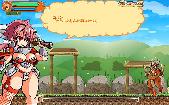 The Wandering Corinne