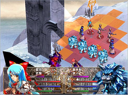 風色幻想3:罪與罰的鎮魂歌