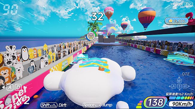 浪尖舞动 Surf Dance