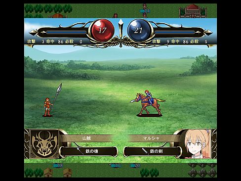 Outsider Strategist～異世界で軍師になる～