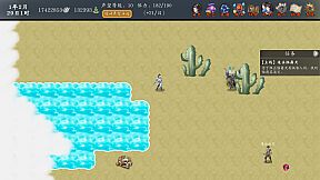 神魔决之江湖行