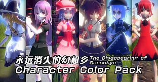 The Disappearing of Gensokyo: Character Color Pack