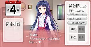 裁決者 -The White Butcher-