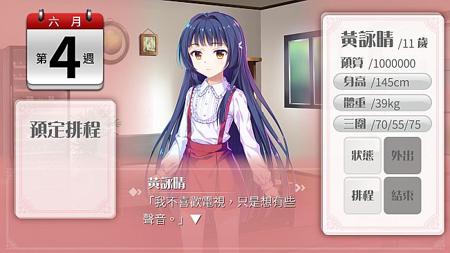 裁決者 -The White Butcher-