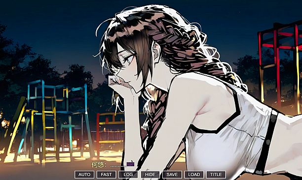 伪人女友又怎么了？