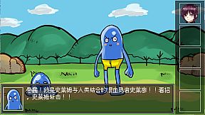 The way to defeat the Archfiend / 打倒魔王的方法