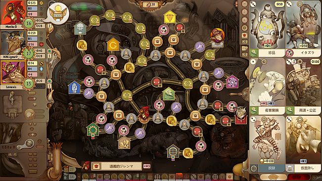 Gremlins, Inc. – Automated Competitors