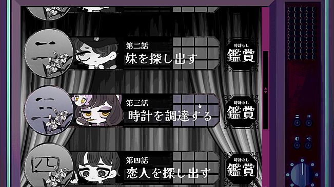 少年カンテラとハイツコール